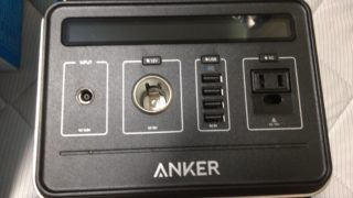 寒い季節 無印良品の片面フリース毛布が車中泊におすすめ 車やキャンプや車 ファッションに30からハマってます